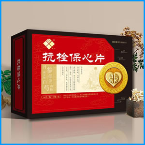 安庆市|抗栓保心片 国药准字