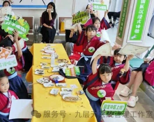 安庆市|长春中大医院 &ldquo;小小中医传承人&rdquo; 开启一日沉浸式中医奇遇记