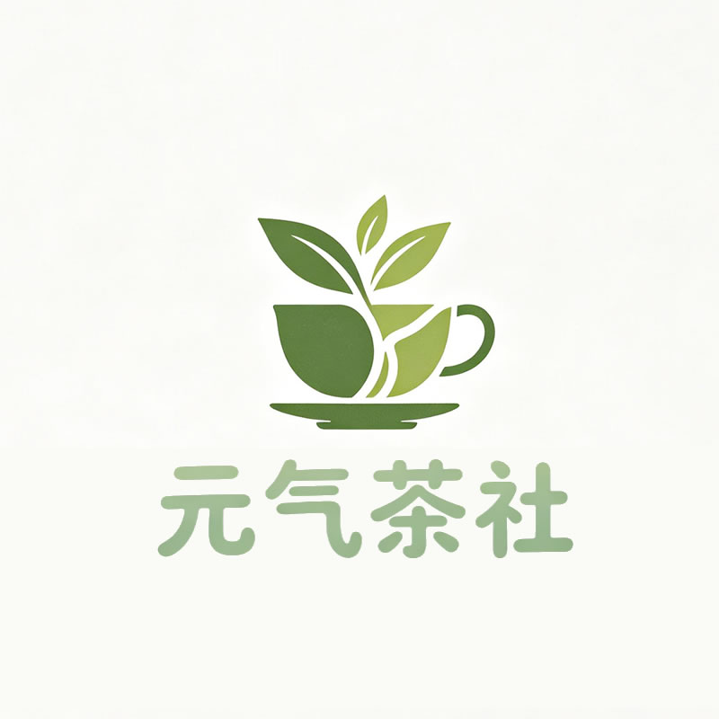安庆市|元气茶社